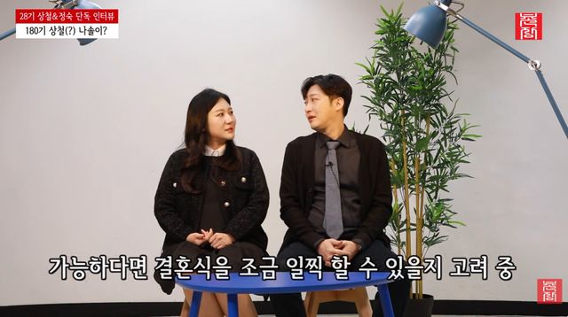 유튜브 채널 '촌장엔터테인먼트TV'