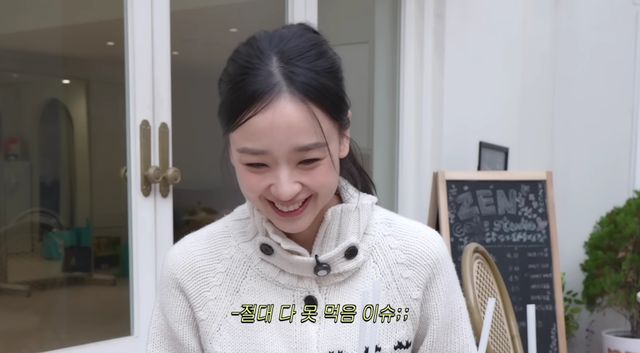 유튜브 채널 '손연재'