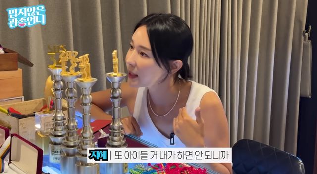 유튜브 채널 '밉지않은 관종언니'