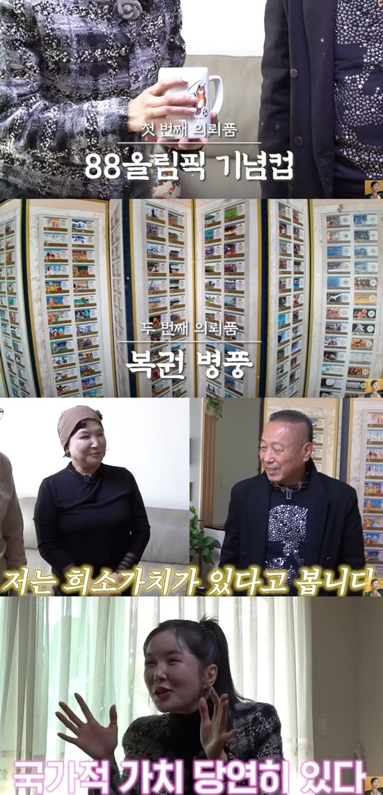 'A급 장영란' 채널 캡쳐