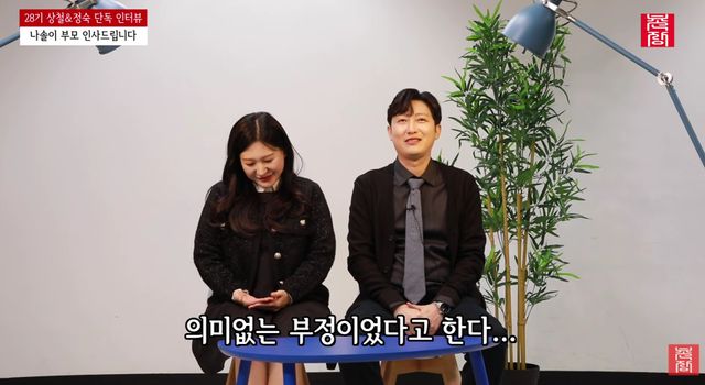 유튜브 채널 '촌장엔터테인먼트TV'