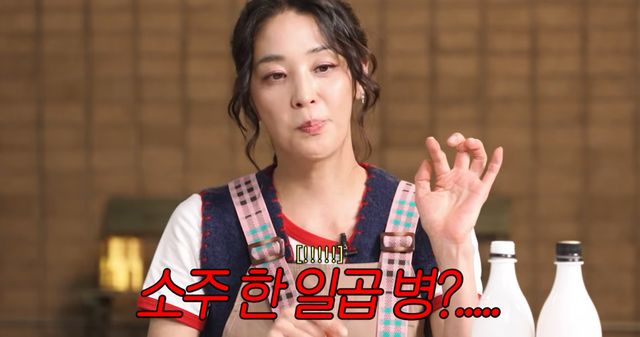 유튜브 채널 '고은언니 한고은'