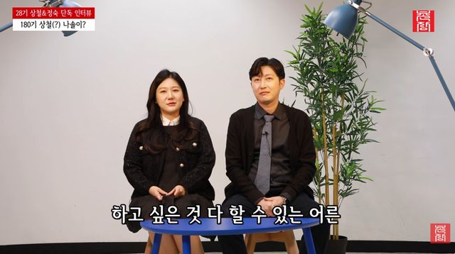 유튜브 채널 '촌장엔터테인먼트TV'