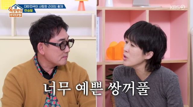 KBS 2TV '옥탑방의 문제아들'