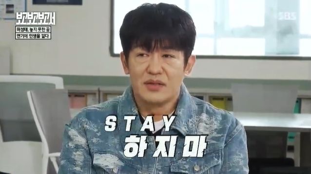 '보고보고보고서' 방송 캡처