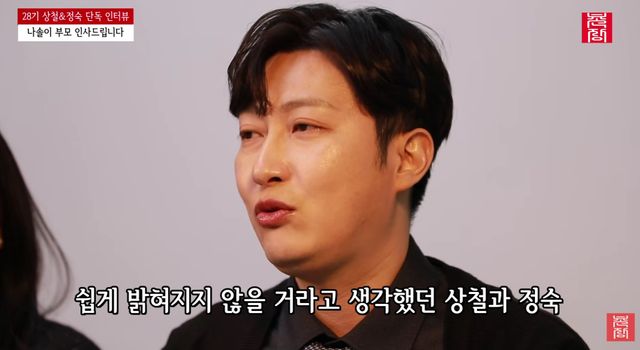 유튜브 채널 '촌장엔터테인먼트TV'