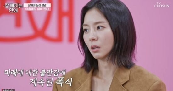 TV CHOSUN '잘 빠지는 연애'