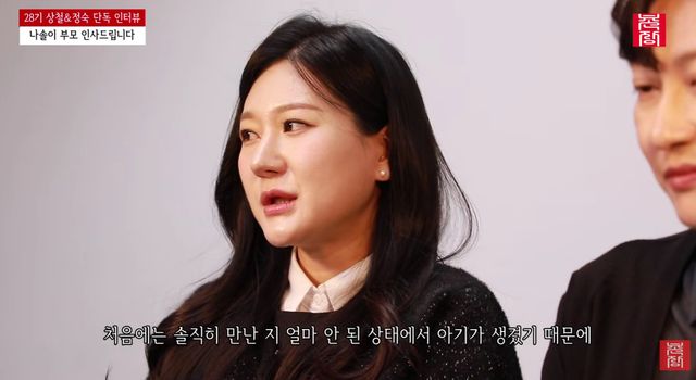 유튜브 채널 '촌장엔터테인먼트TV'