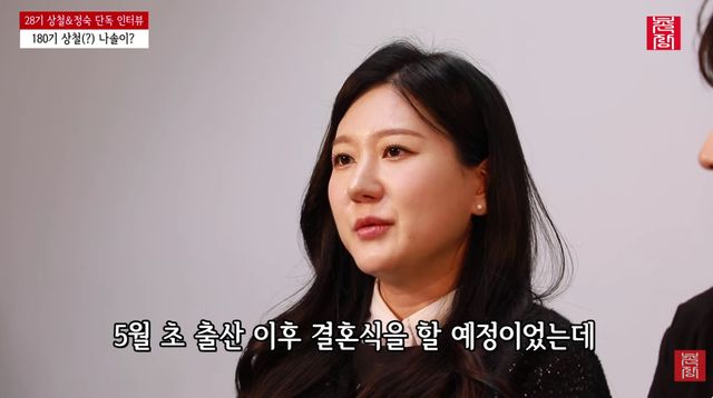 유튜브 채널 '촌장엔터테인먼트TV'