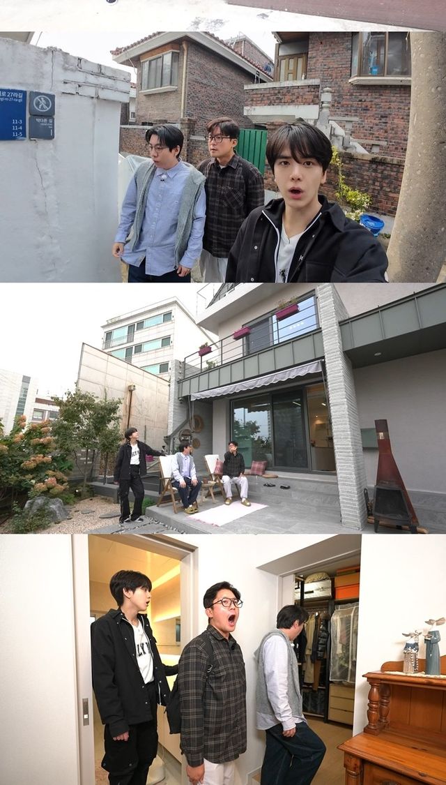 MBC '구해줘! 홈즈'