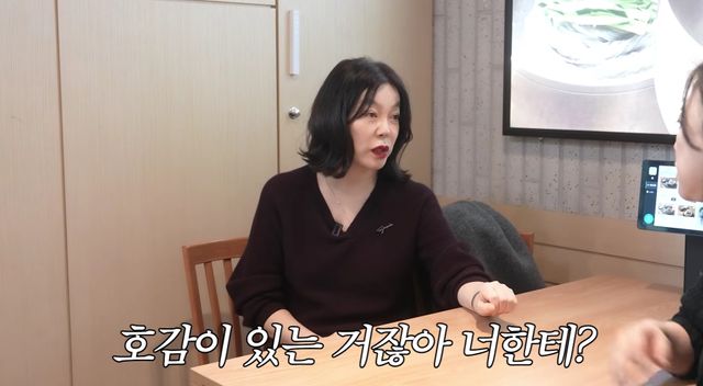 유튜브 채널 '안녕하세요 최화정이에요'