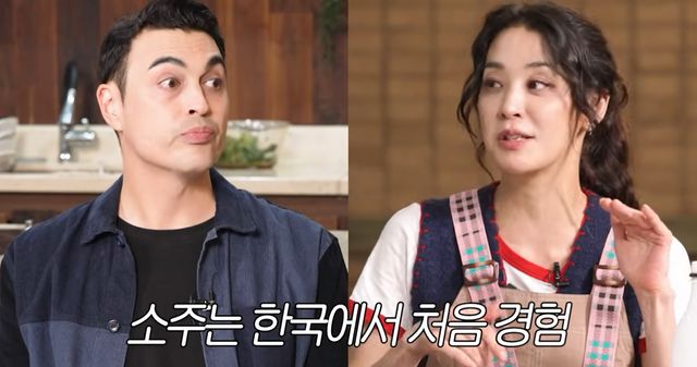 유튜브 채널 '고은언니 한고은'