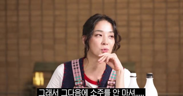 유튜브 채널 '고은언니 한고은'