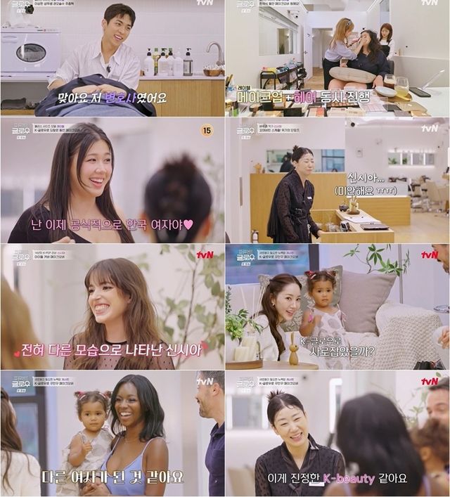 tvN ‘퍼펙트 글로우’ 2회 캡처