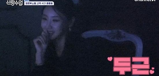 채널A '요즘 남자 라이프-신랑수업'