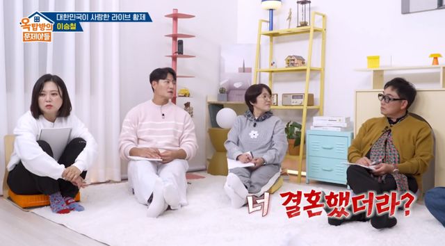 KBS 2TV '옥탑방의 문제아들'