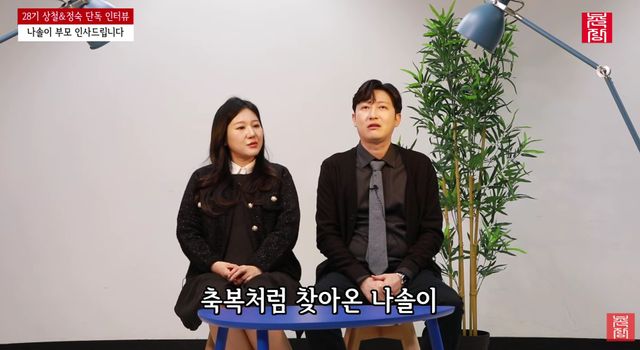 유튜브 채널 '촌장엔터테인먼트TV'