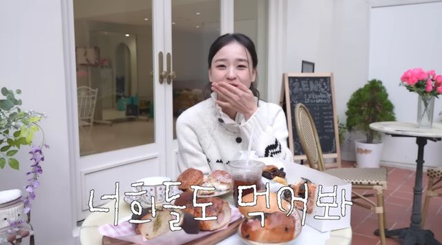 유튜브 채널 '손연재'