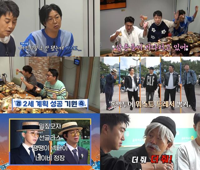 채널S '니돈내산 독박투어4' 캡처