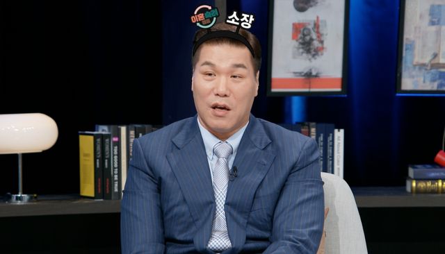 JTBC '역사 이야기꾼들' 캡처