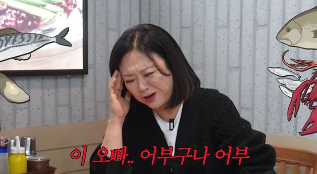 유튜브 채널 '안녕하세요 최화정이에요'