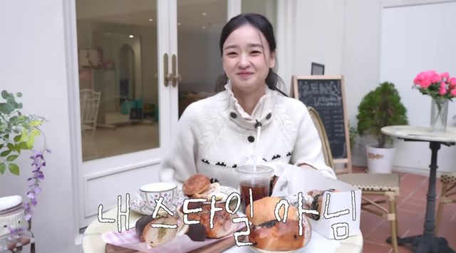 유튜브 채널 '손연재'