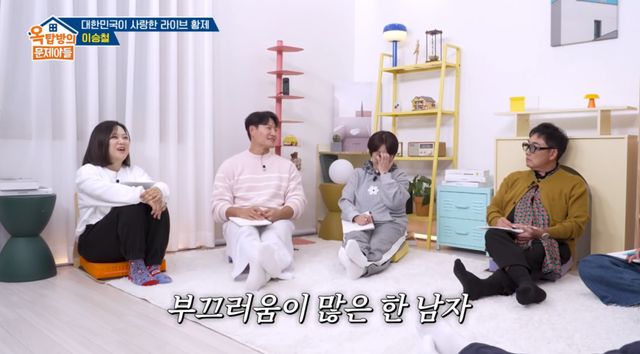 KBS 2TV '옥탑방의 문제아들'