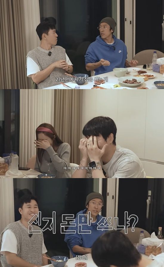 유튜브 어떠신지