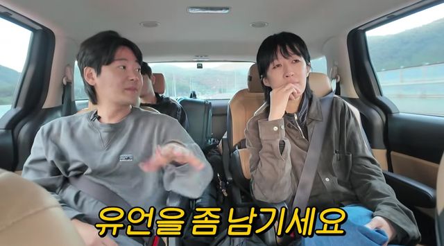 유튜브 채널 '공부왕찐천재 홍진경'