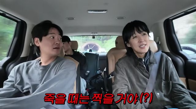 유튜브 채널 '공부왕찐천재 홍진경'