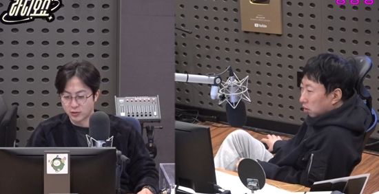 KBS CoolFM '박명수의 라디오쇼'