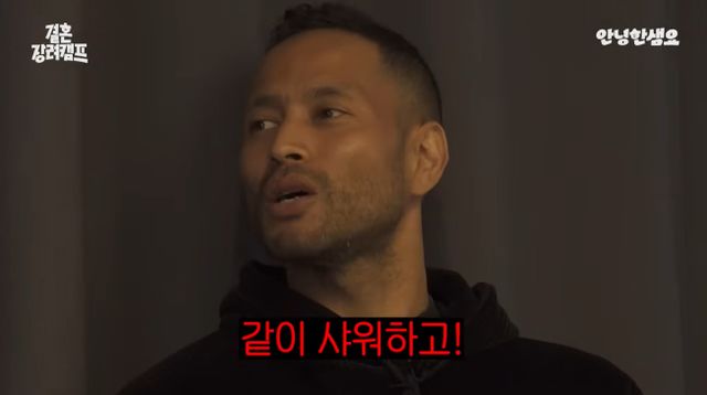 '안녕한샘요' 유튜브 캡처