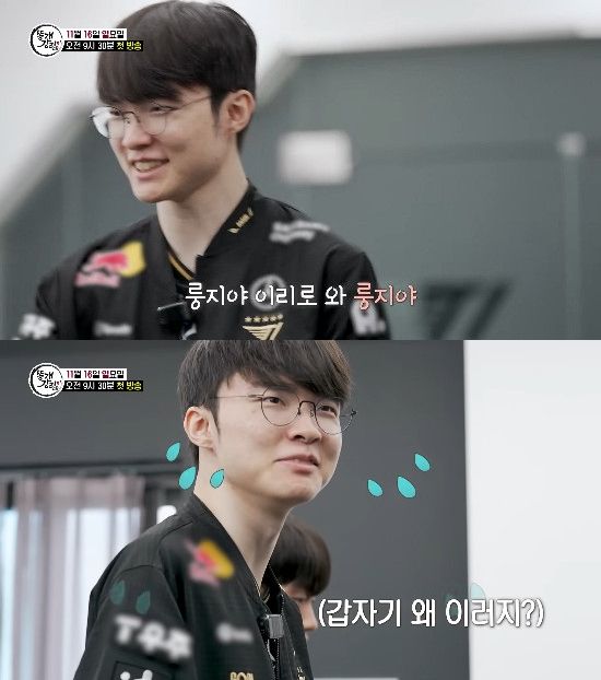 사진= SBS 'TV동물농장'