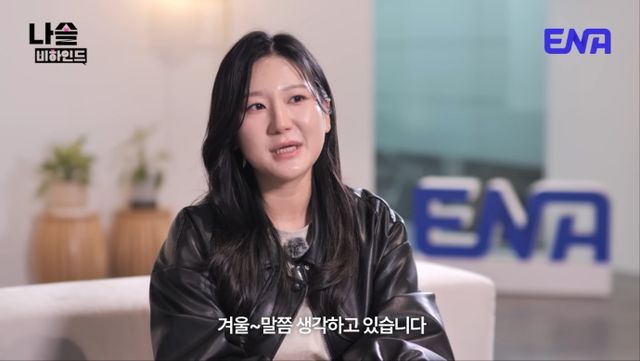 '나는 SOLO' 비하인드 28기 정숙