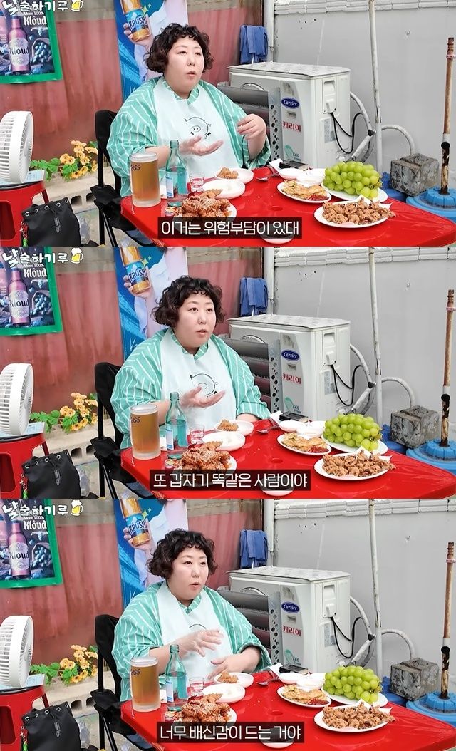 '뭐든하기루' 채널 캡처.