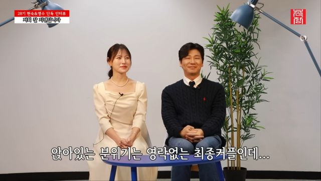 '나는 SOLO' 28기 현숙, 영수