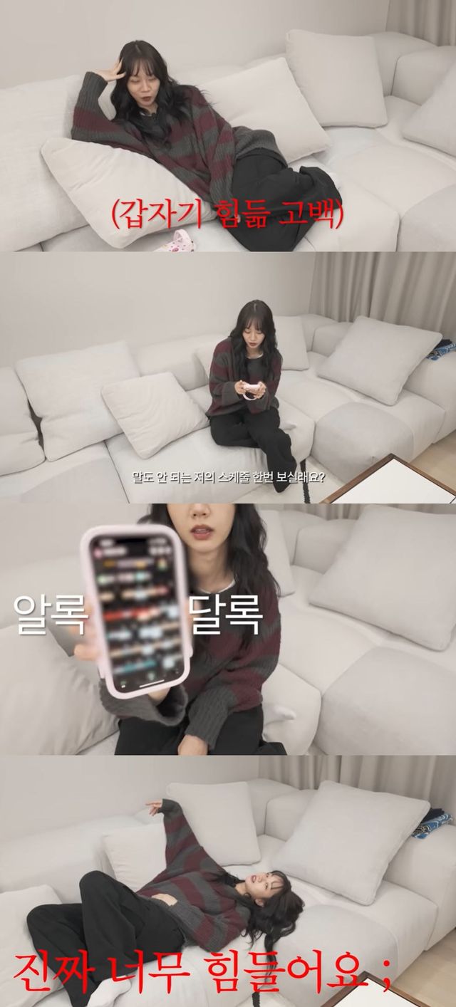 사진=혜리 유튜브 채널 영상 캡처