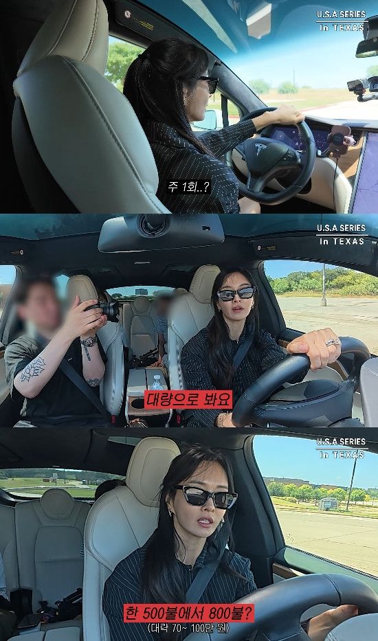 사진= 유튜브 '하원미' 영상 캡처