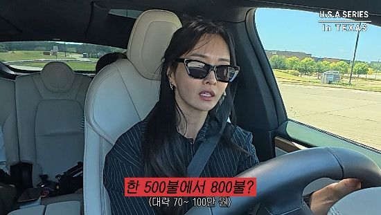 사진= 유튜브 '하원미' 영상 캡처