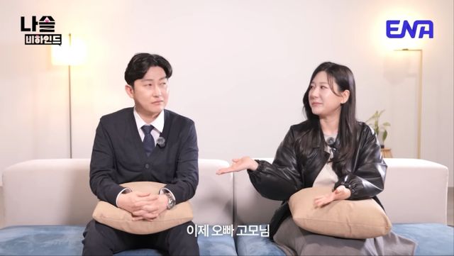 28기 상철, 정숙