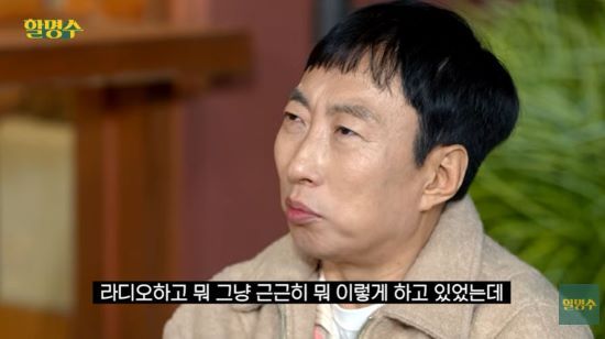 박명수. 사진=유튜브 채널 '할명수' 영상 캡처