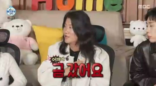 '나 혼자 산다' 방송화면 캡처