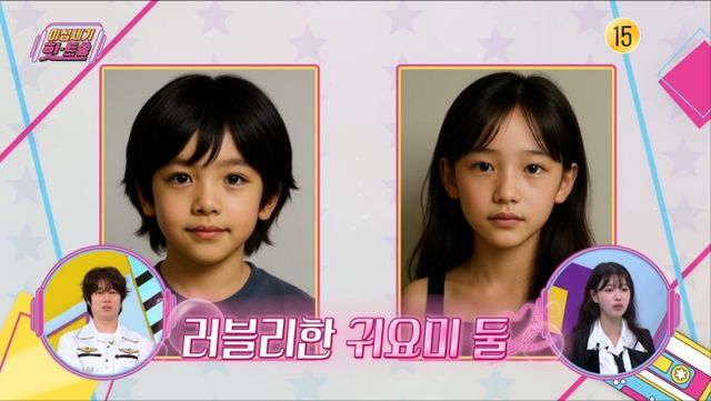 '이십세기 힛-트쏭' 방송 화면