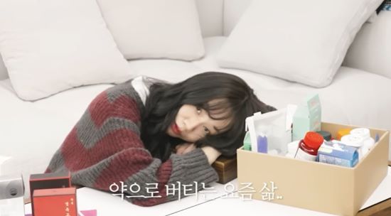 혜리. 사진=혜리 유튜브 채널 영상 캡처