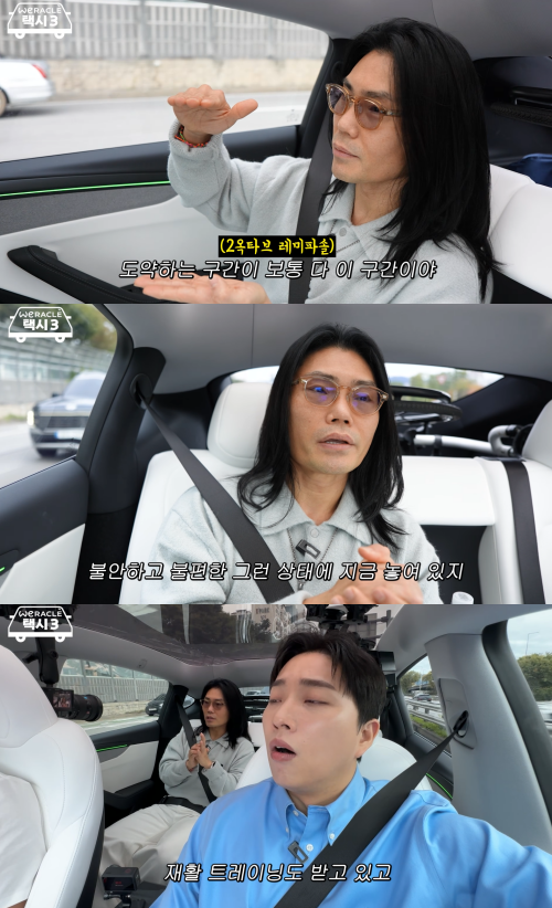 '위라클' 채널 캡처.