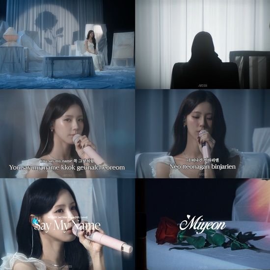 스튜디오 아제드, 미연