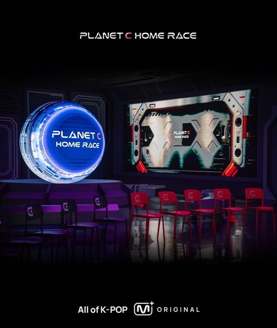 '플래닛 C'가 베일을 벗는다 