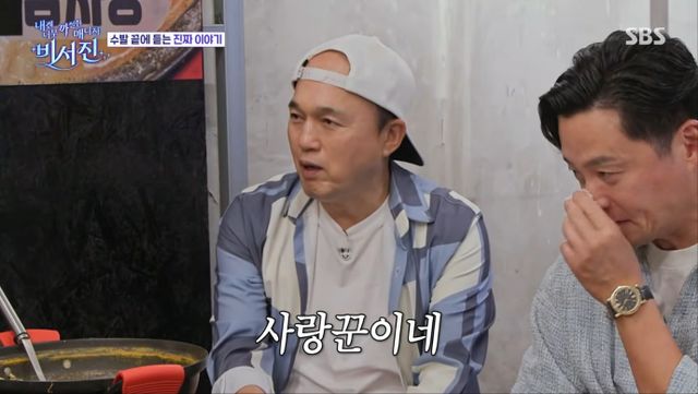 '비서진' 김광규, 이서진