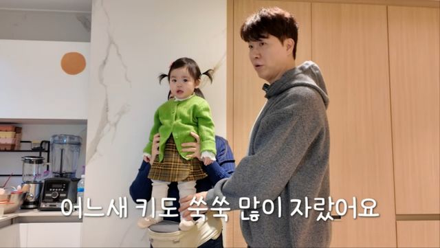 박수홍, 김다예 부부