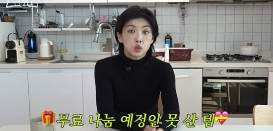 '아이키AIKI' 유튜브 채널 캡처